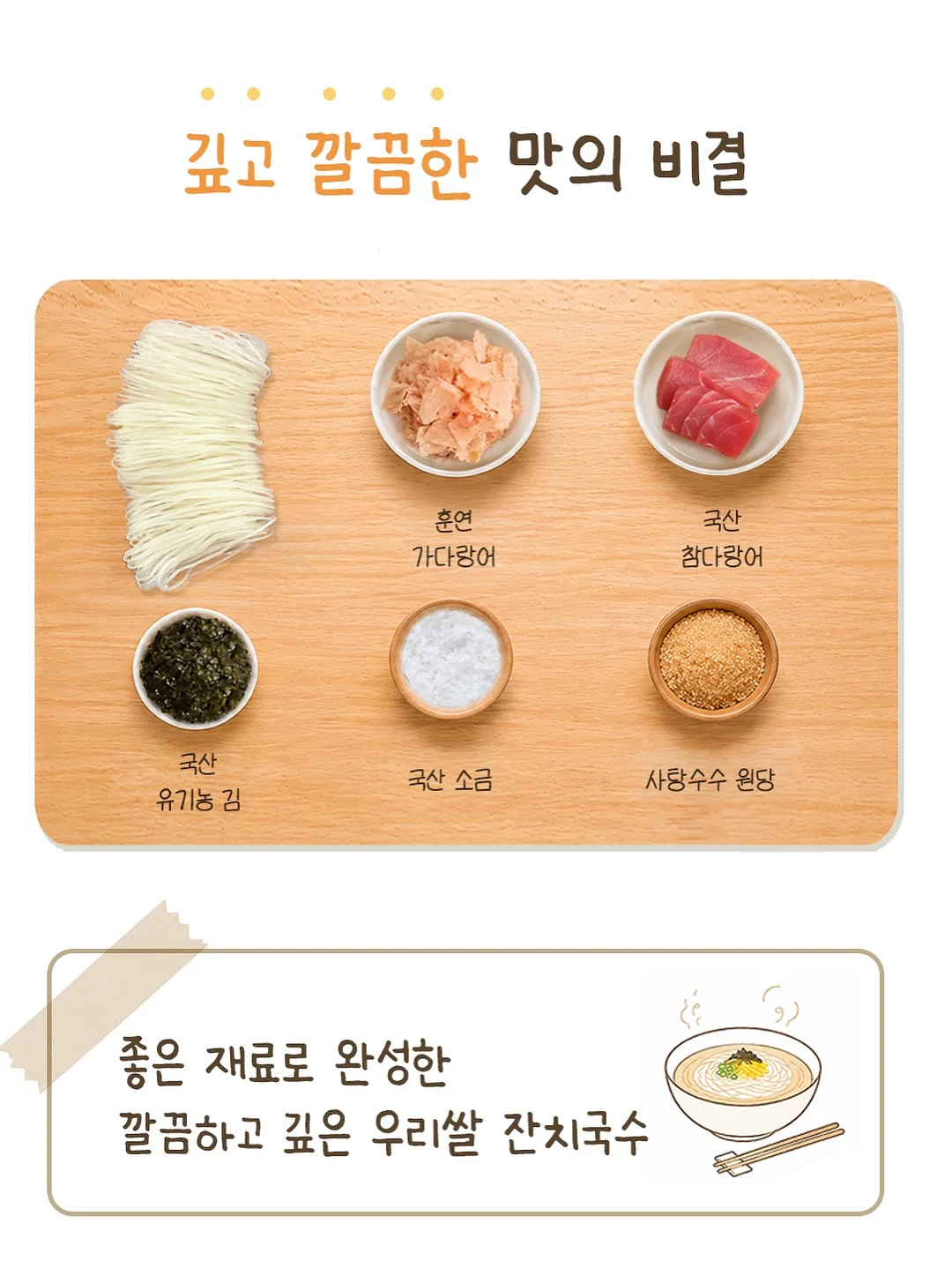 보자기케이크 2호 기본디자인 11