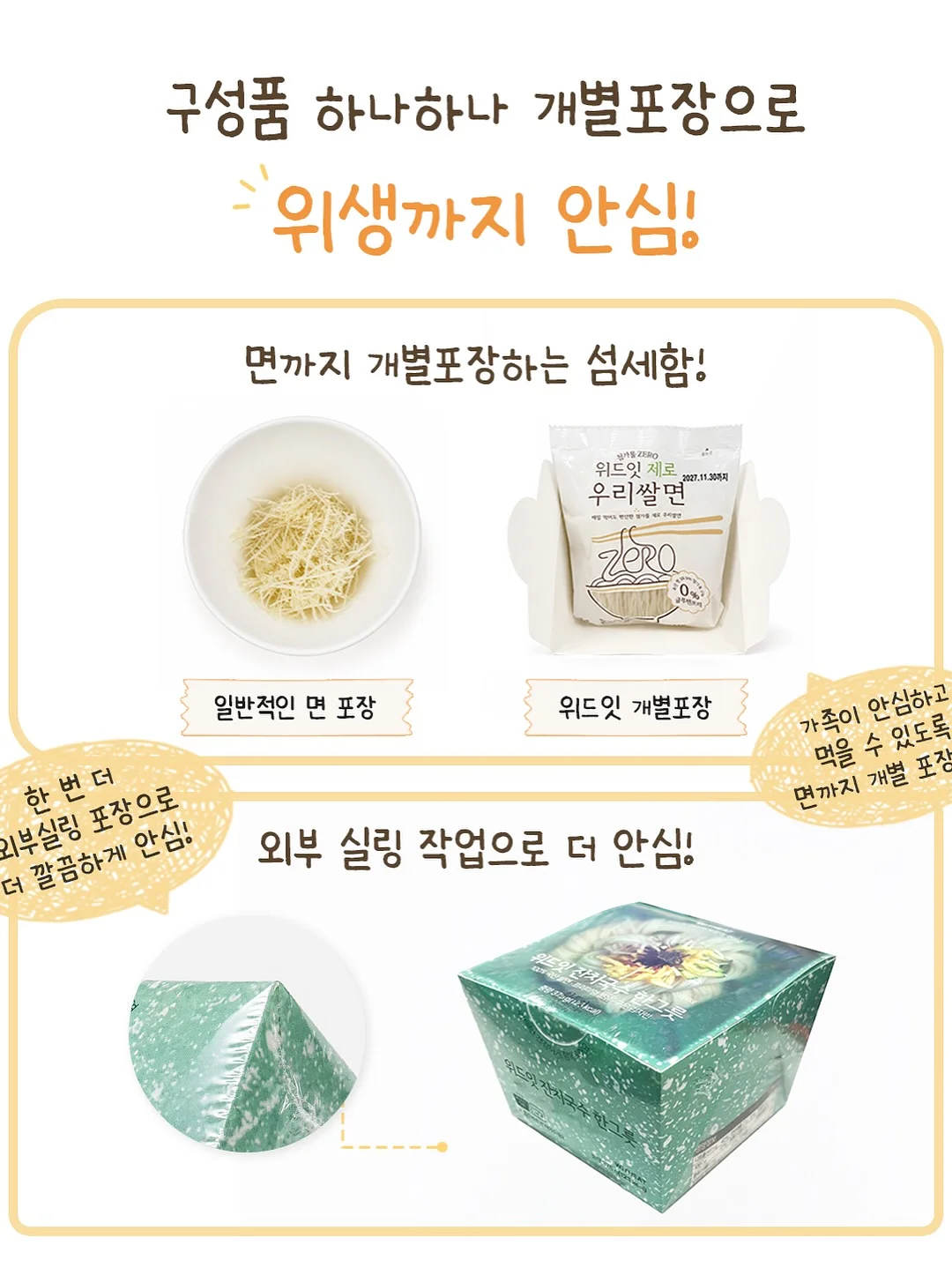 보자기케이크 2호 기본디자인 12