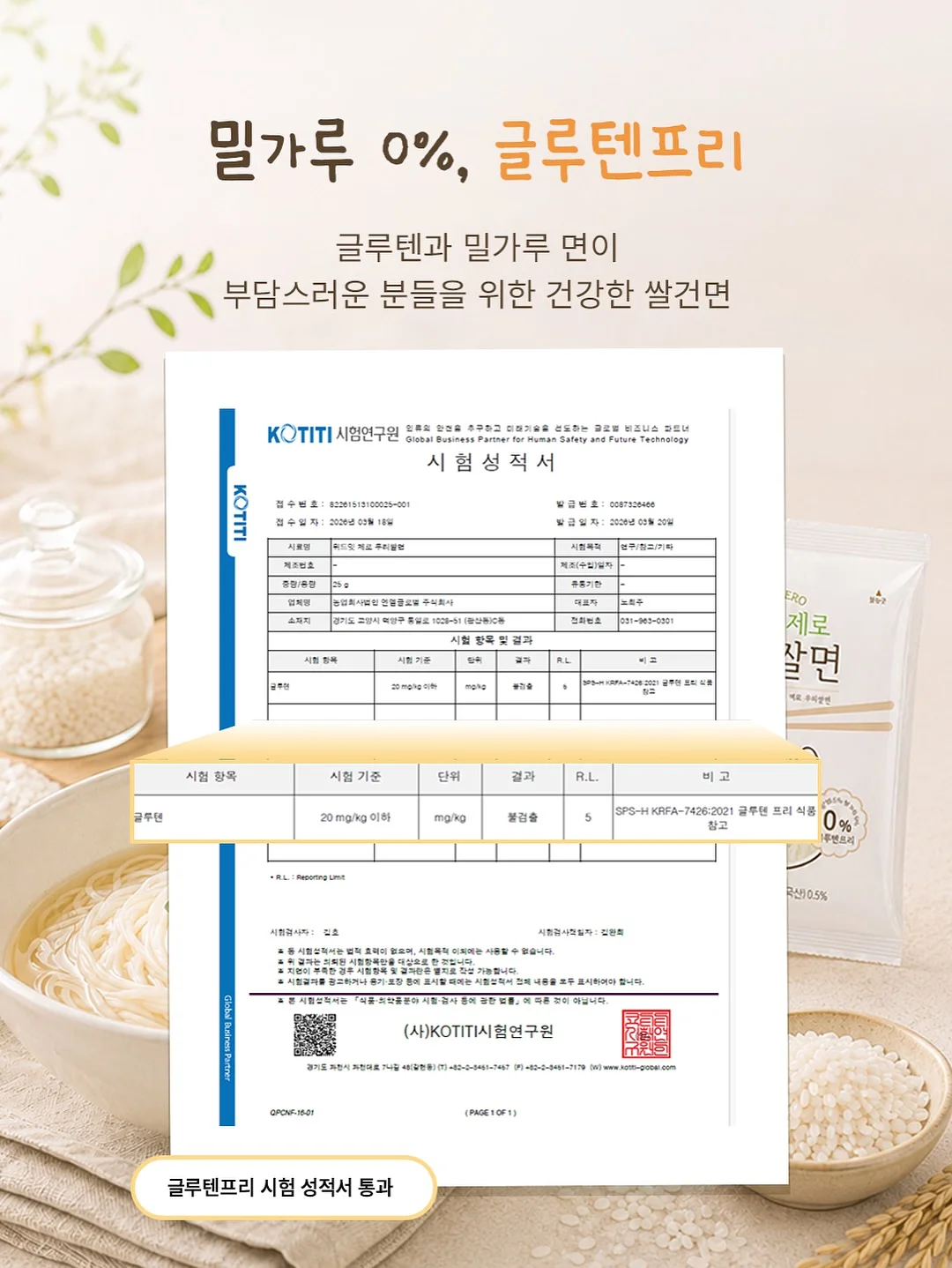 보자기케이크 2호 기본디자인 13