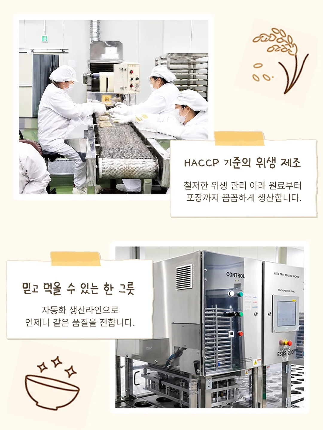 보자기케이크 2호 기본디자인 15