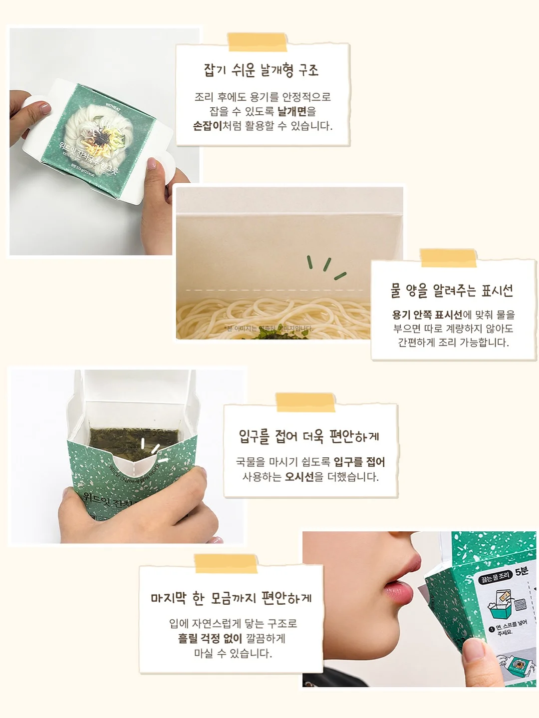 보자기케이크 2호 기본디자인 18