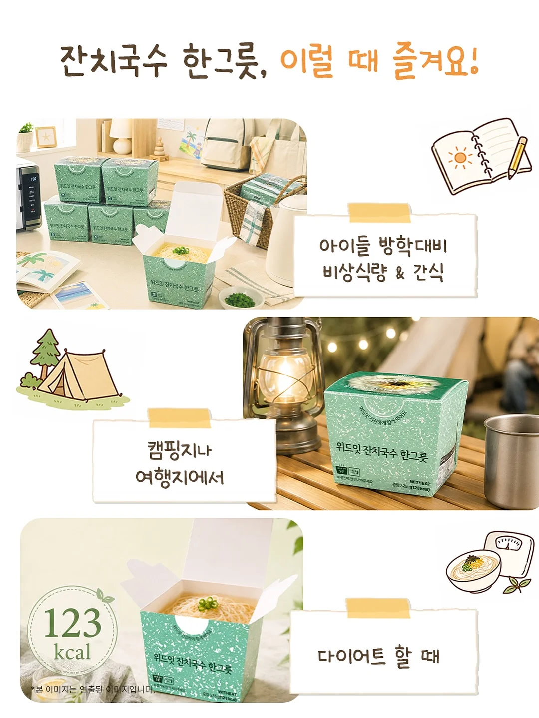 보자기케이크 2호 기본디자인 19