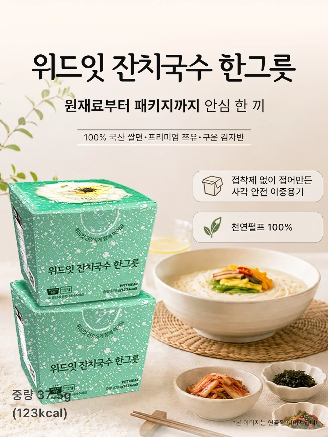 보자기케이크 2호 기본디자인 20