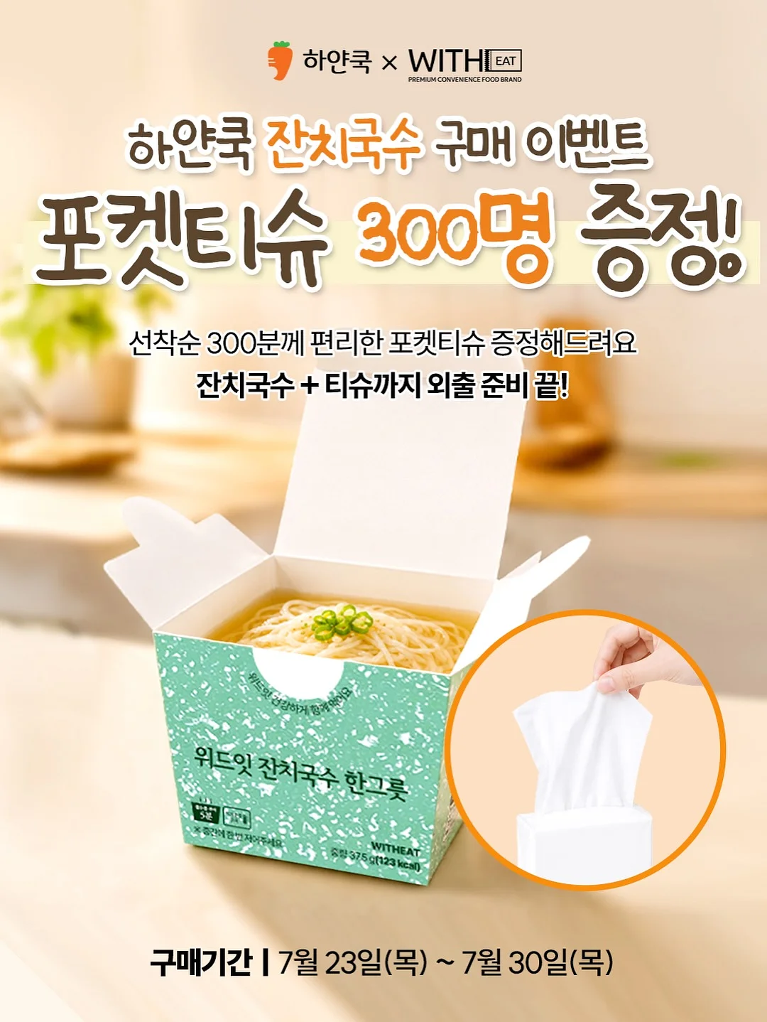 보자기케이크 2호 기본디자인 3