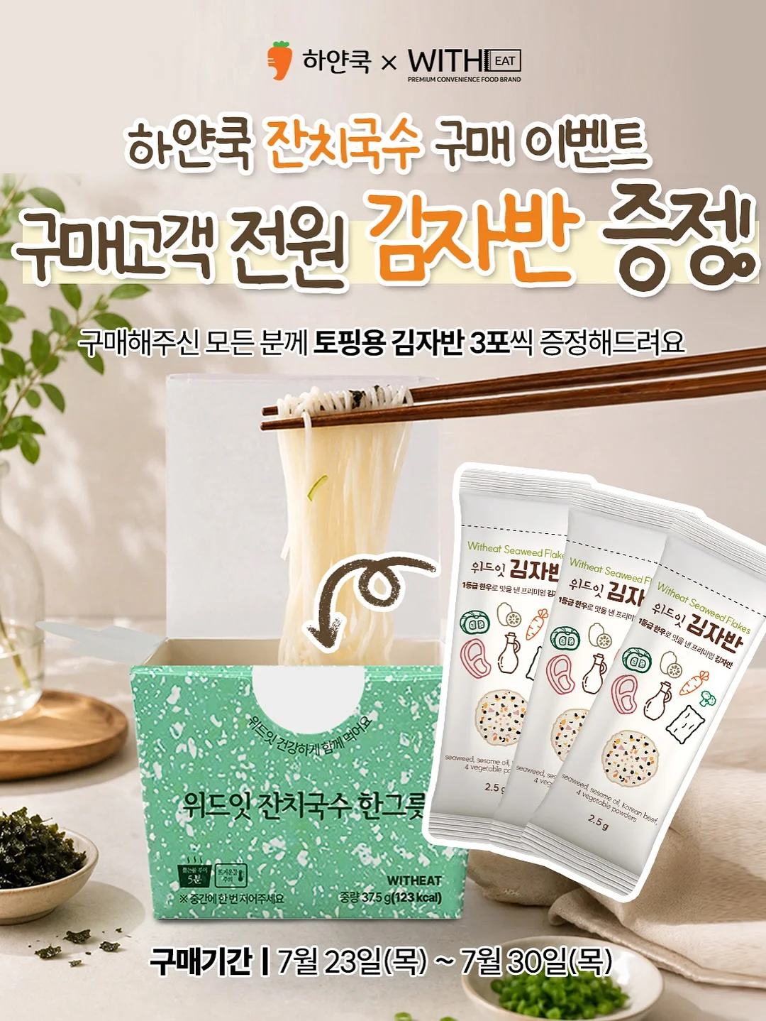 보자기케이크 2호 기본디자인 4