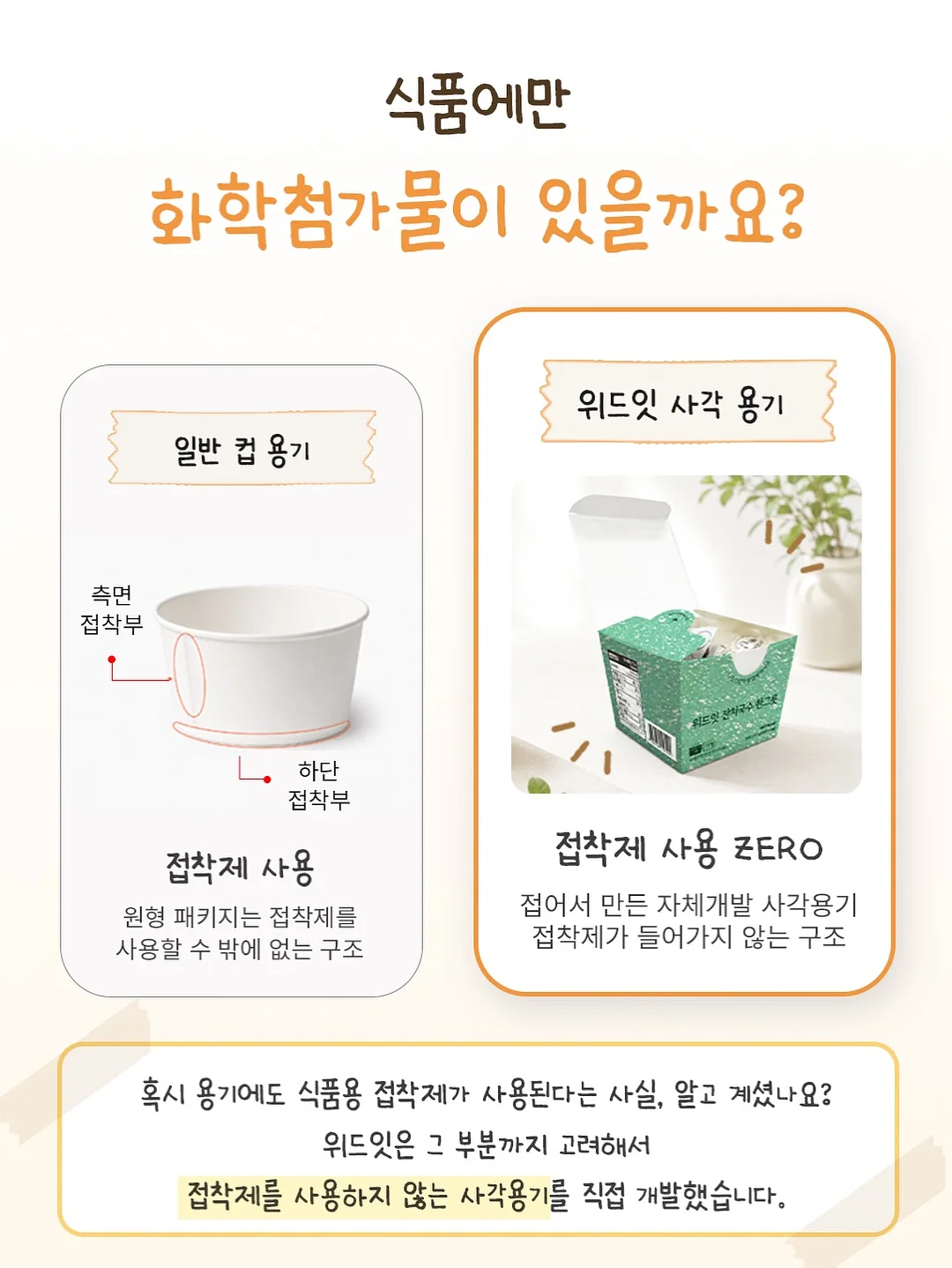 보자기케이크 2호 기본디자인 7
