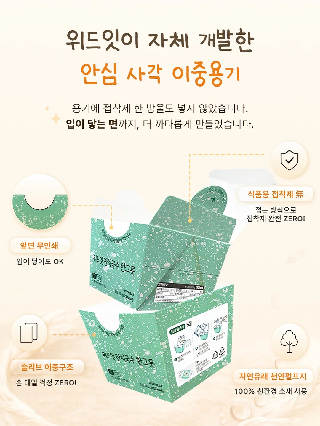 보자기케이크 2호 기본디자인 9