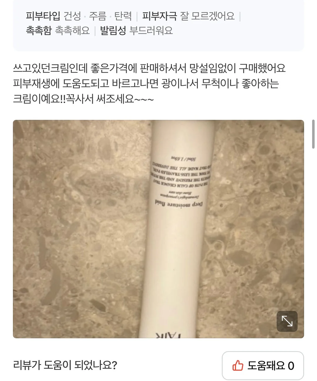 얼굴 케이스 13