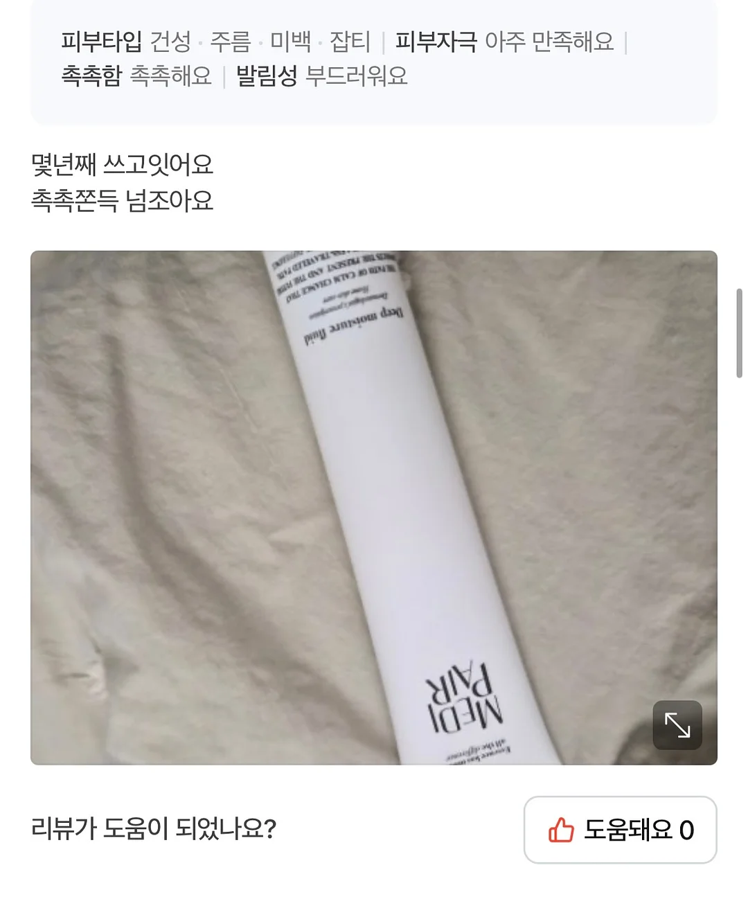 얼굴 케이스 14