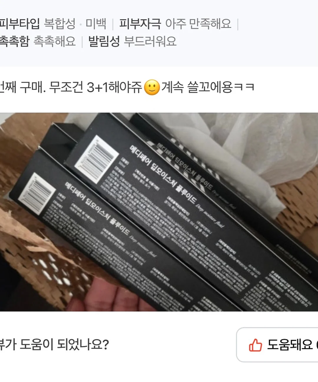 얼굴 케이스 15