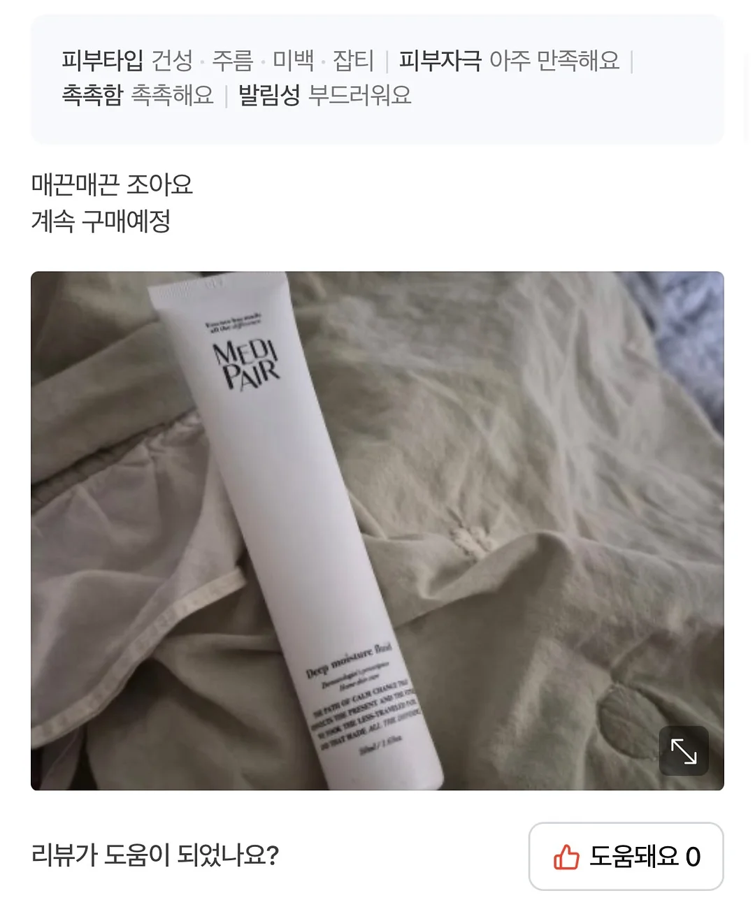 얼굴 케이스 16