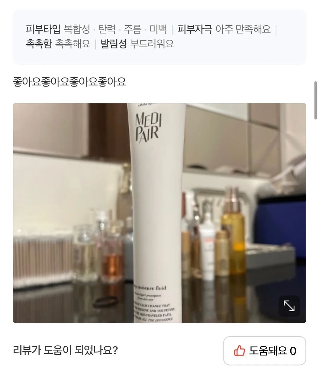 얼굴 케이스 18