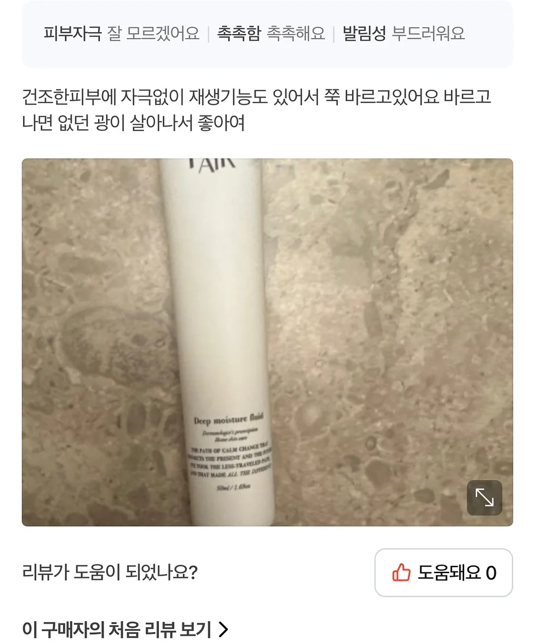 얼굴 케이스 19