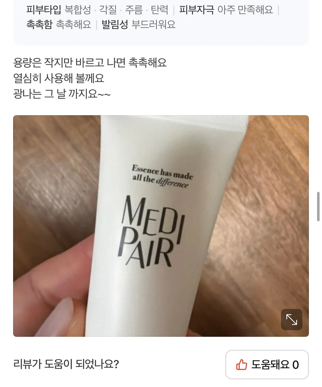 얼굴 케이스 4