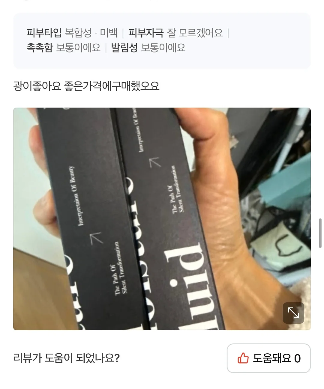 얼굴 케이스 10