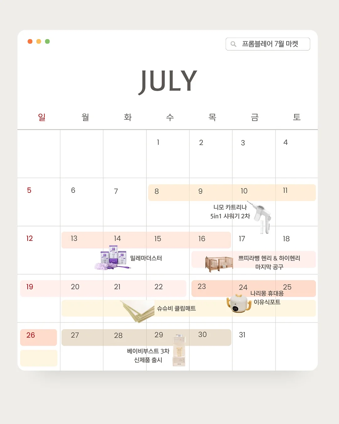 스트링 와이드 팬츠