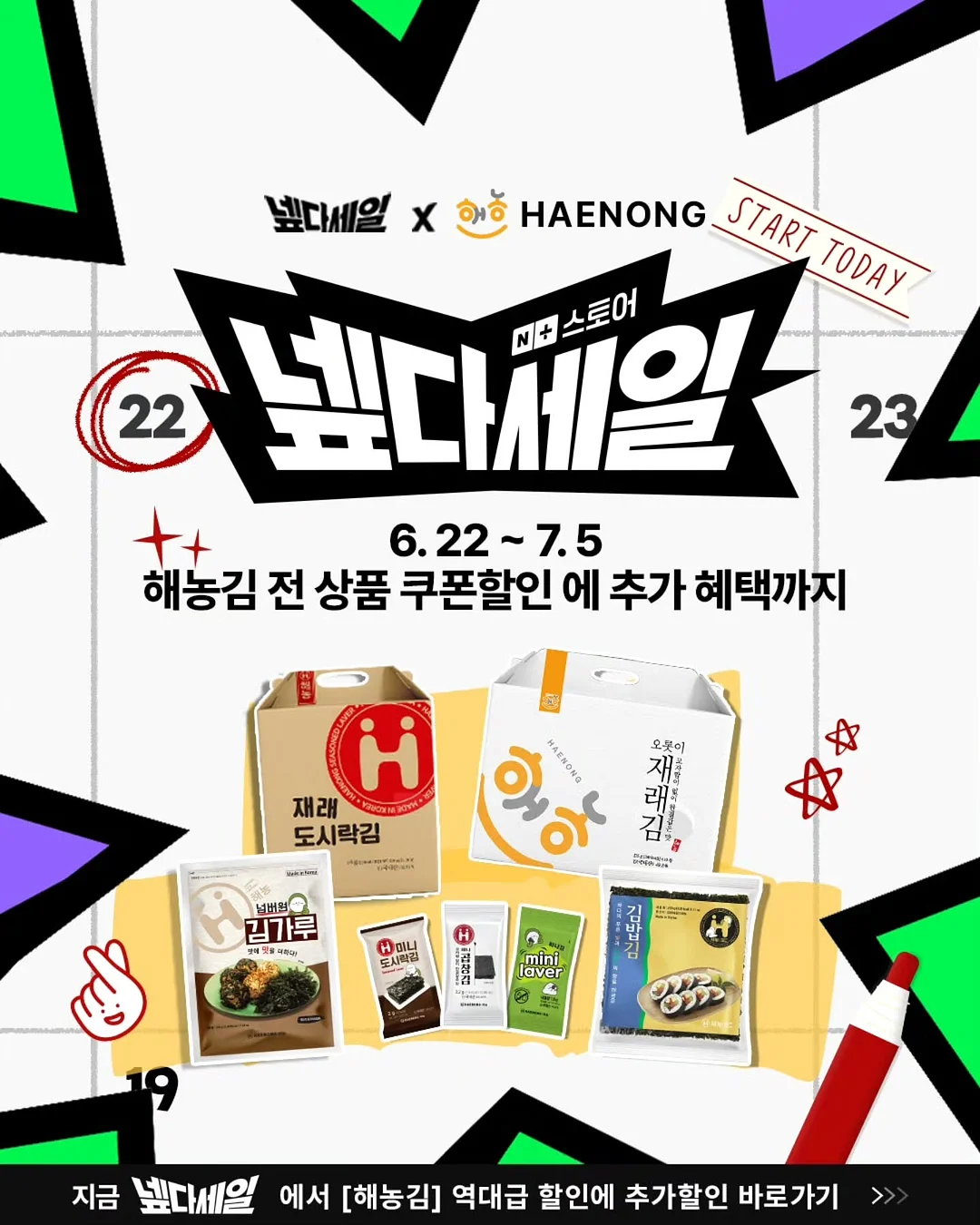연령별 발달 체크리스트