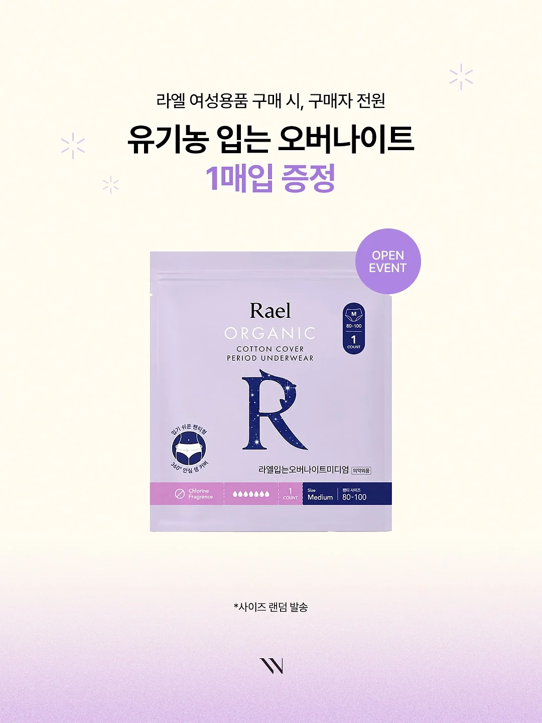 트레셔 플레임 로고 반팔티 2