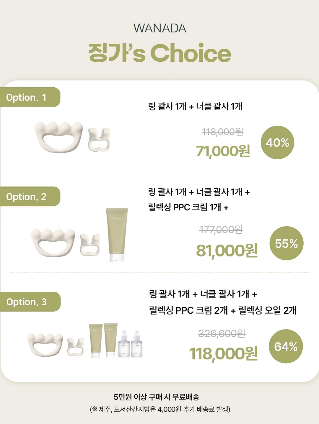 맥시스트라이프원피스 2