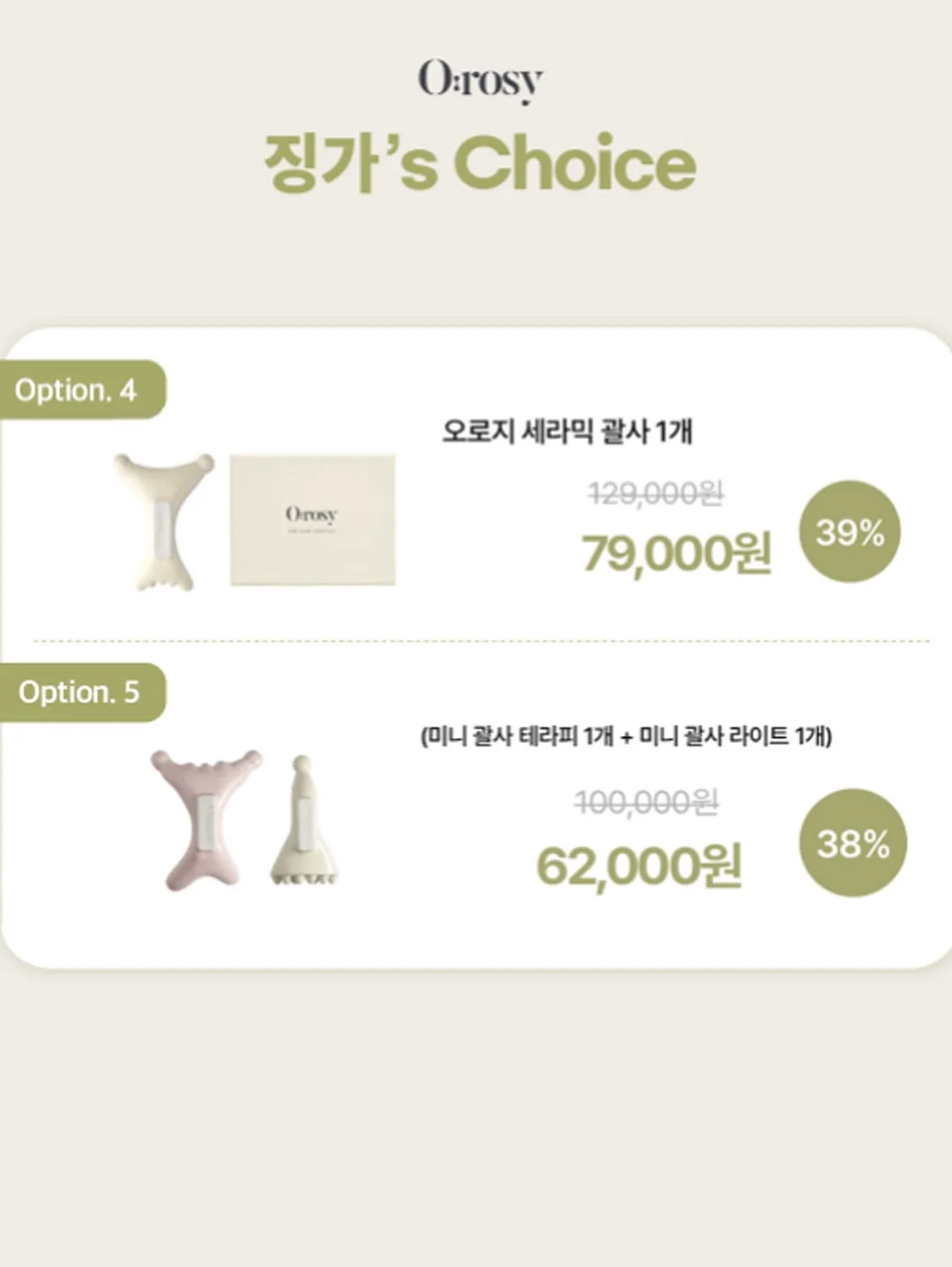 맥시스트라이프원피스 3