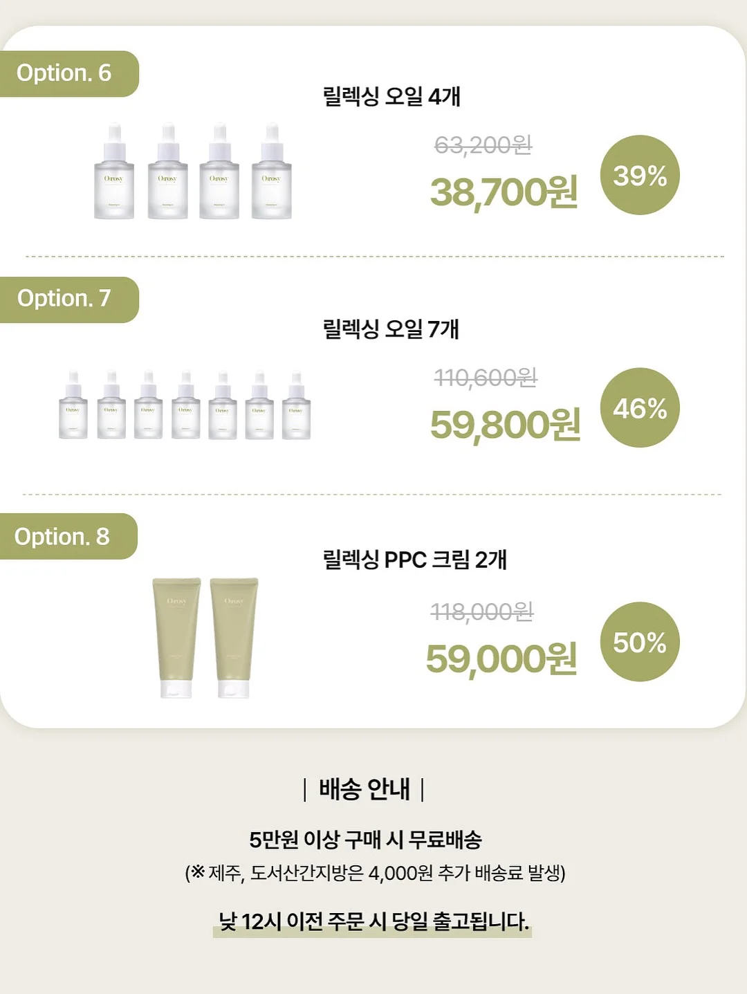 맥시스트라이프원피스 4