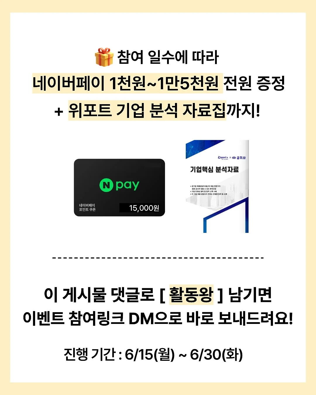 서양란 2
