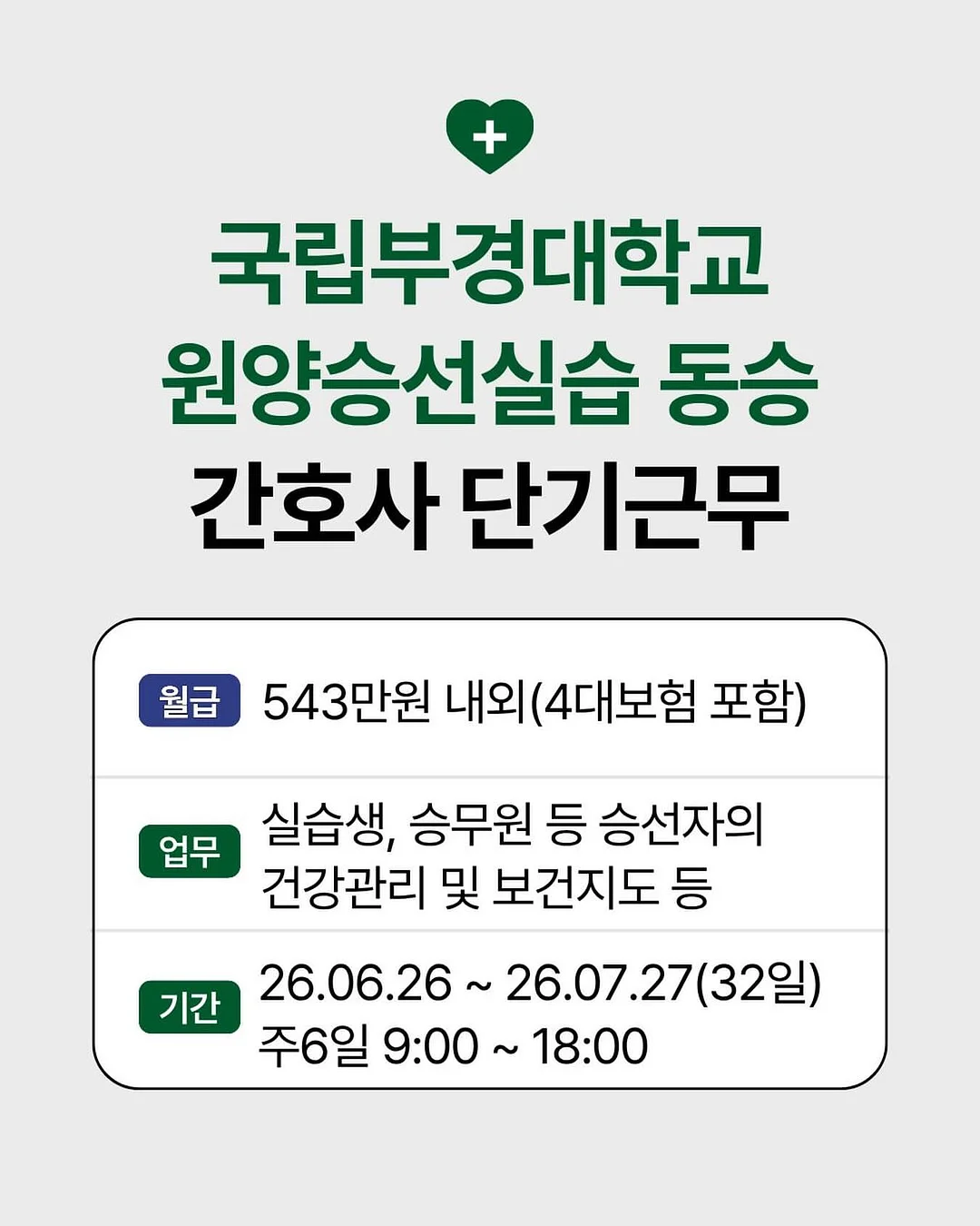 데님 하프 팬츠