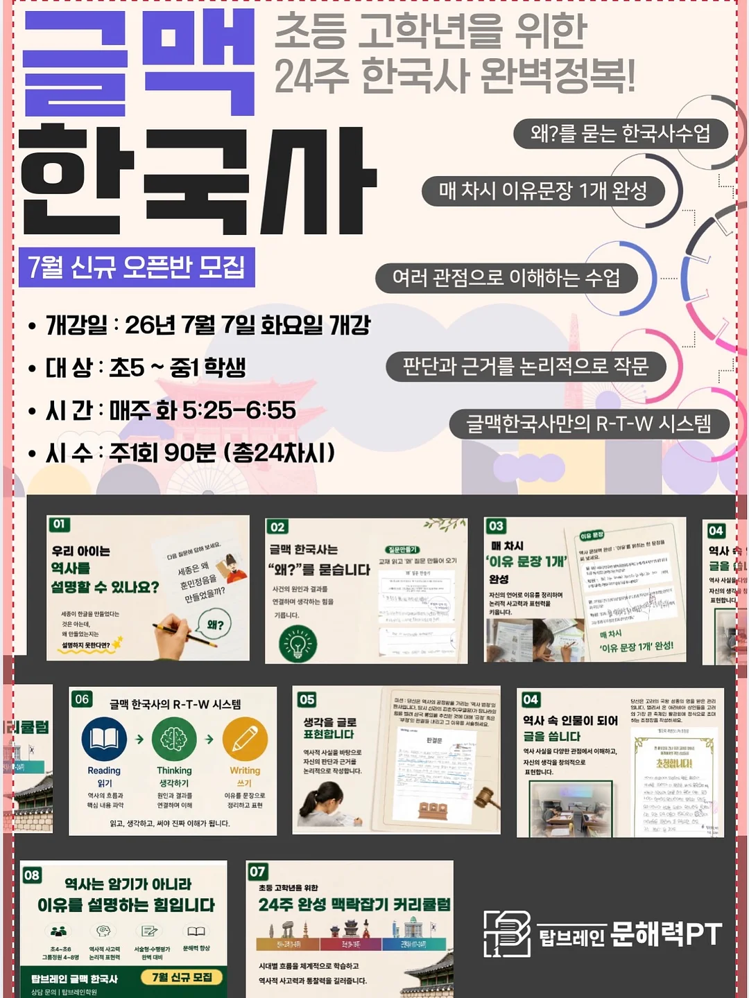 시온 군이 말하는 대로 1권 한정판