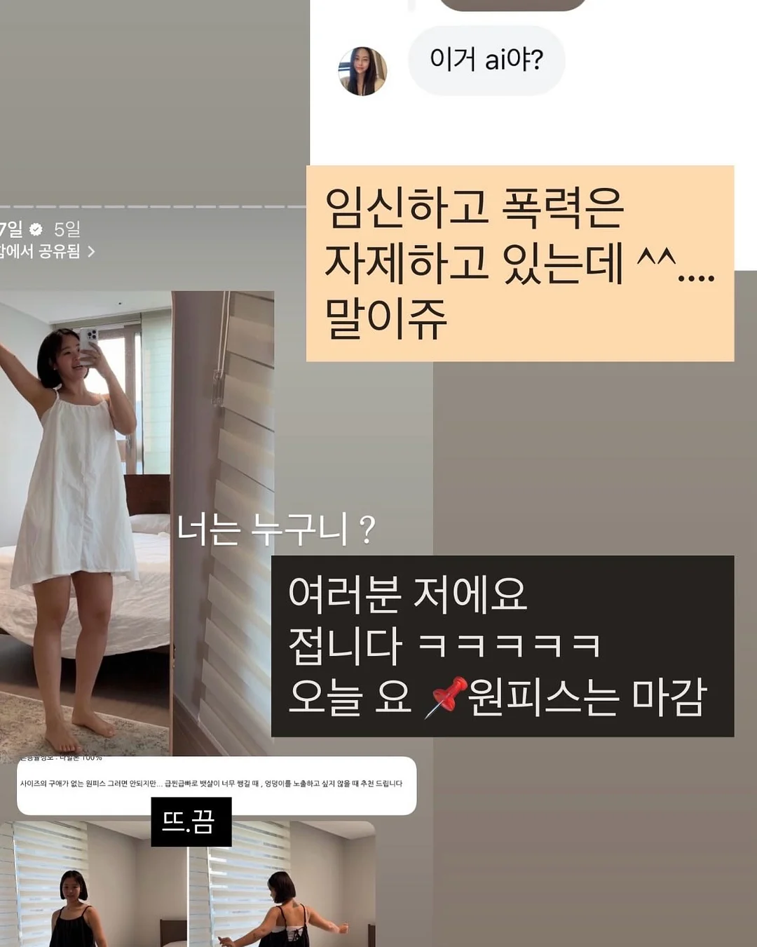 클레이크림 플라워 전문가반 10