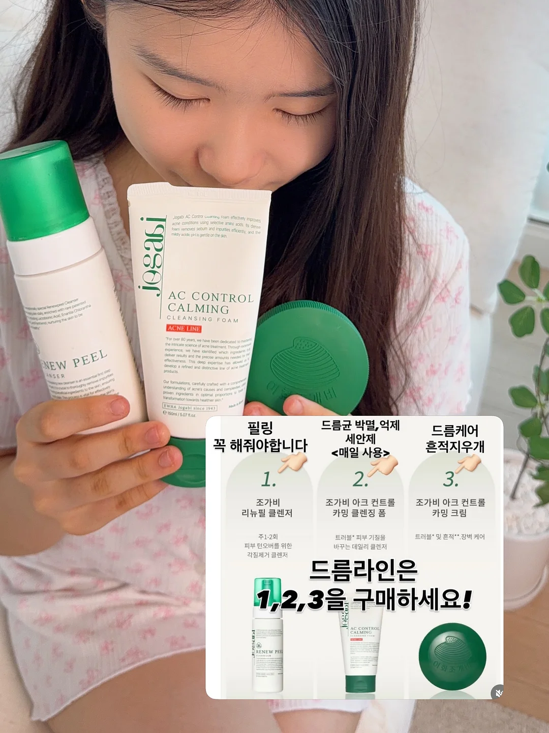 안심 슬라임 만들기 키트 3