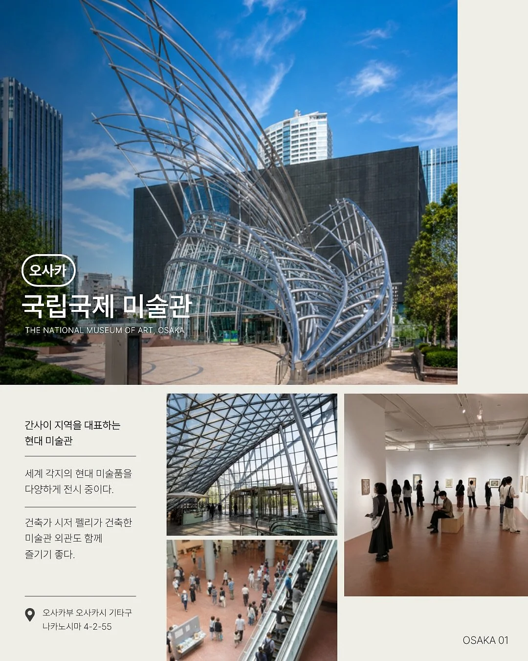 고구마 우동 & 승마 체험 패키지 2