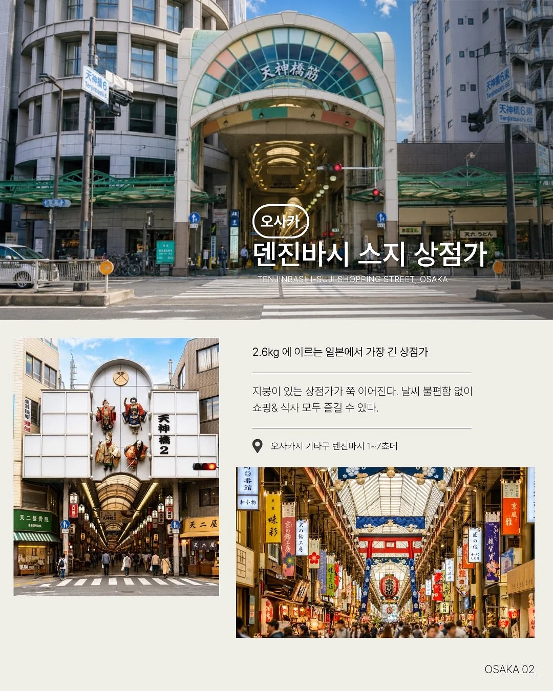 고구마 우동 & 승마 체험 패키지 3