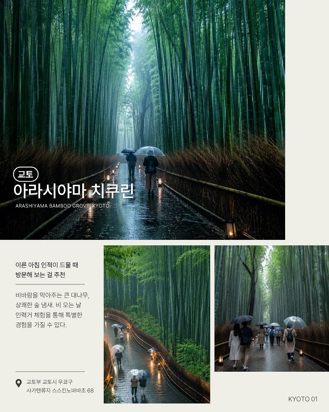 고구마 우동 & 승마 체험 패키지 6