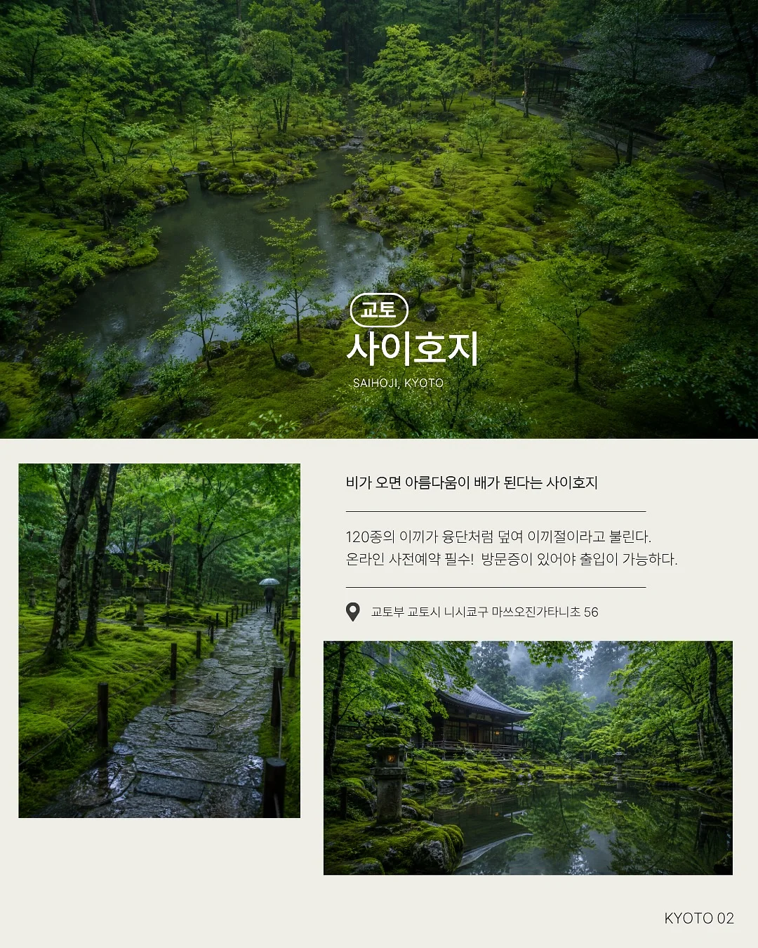 고구마 우동 & 승마 체험 패키지 7