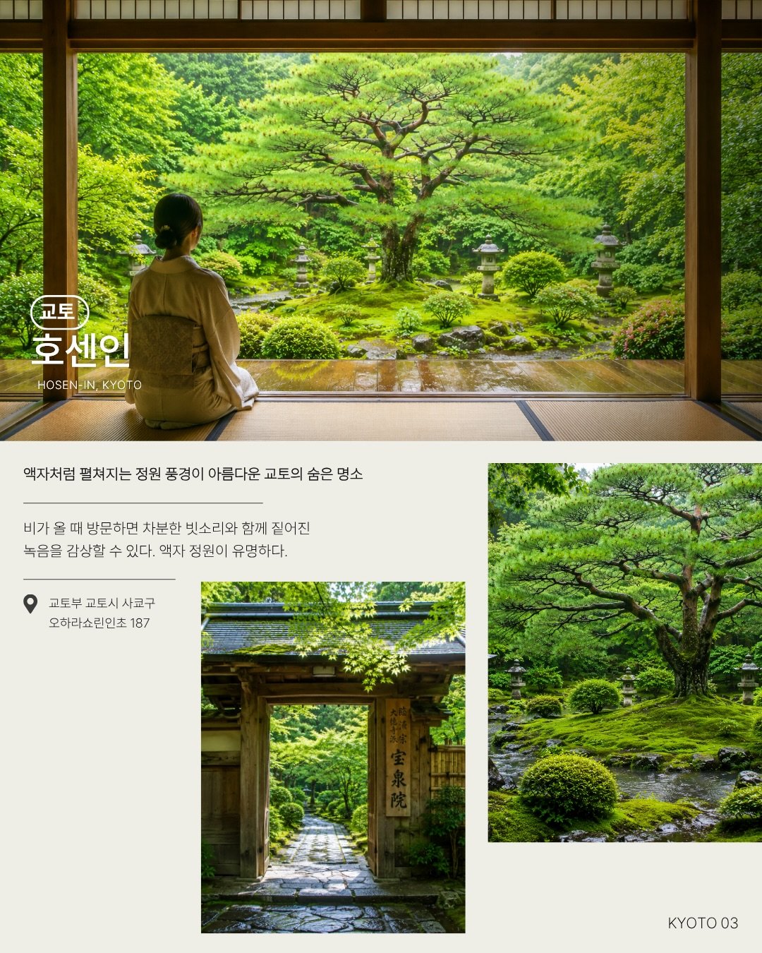 고구마 우동 & 승마 체험 패키지 8