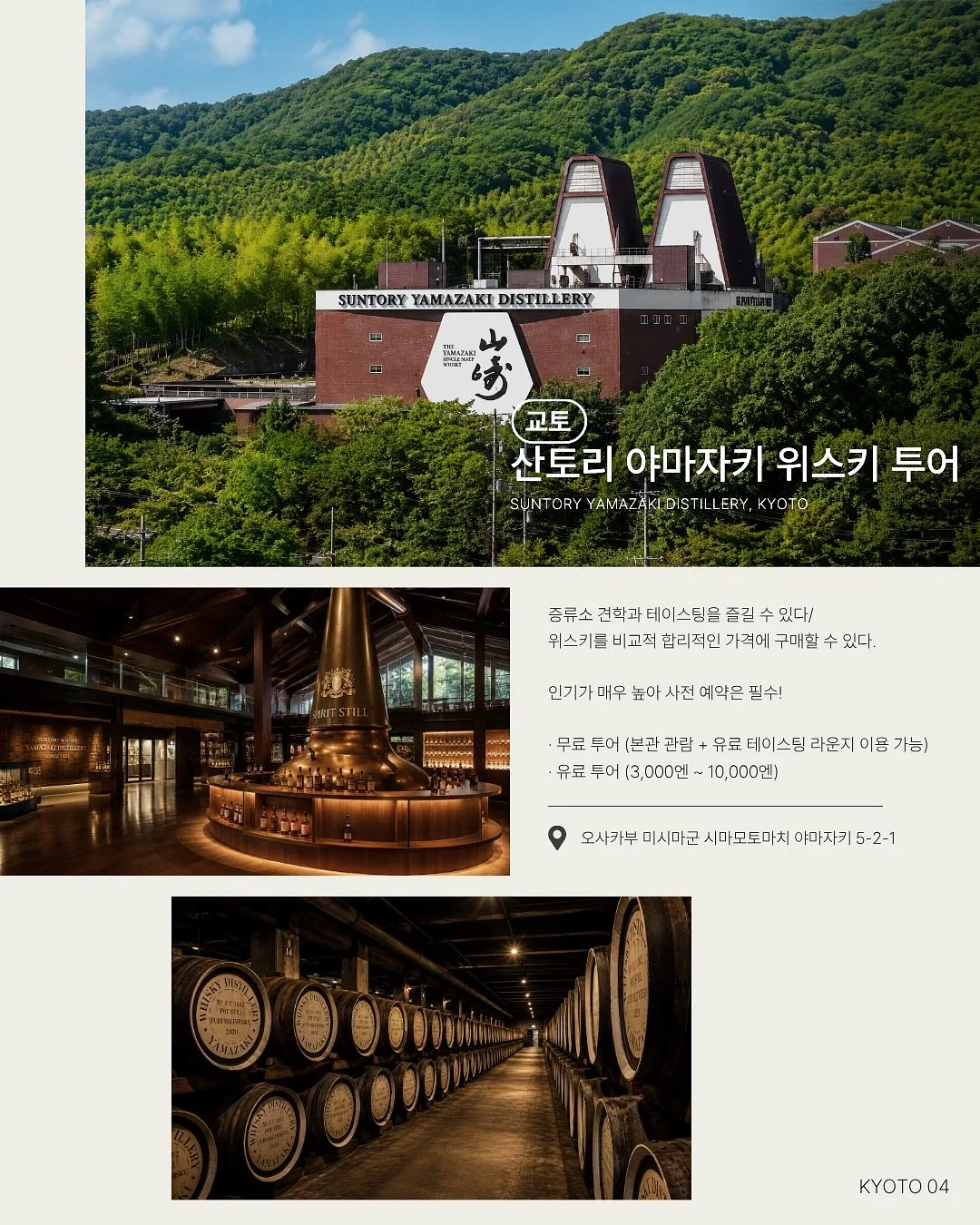고구마 우동 & 승마 체험 패키지 9