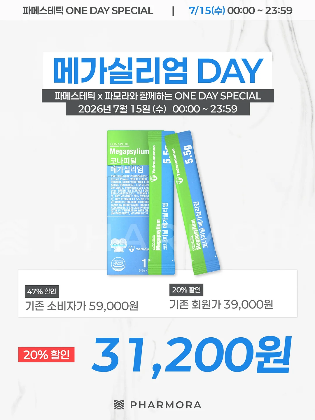 모듈형 도마 3