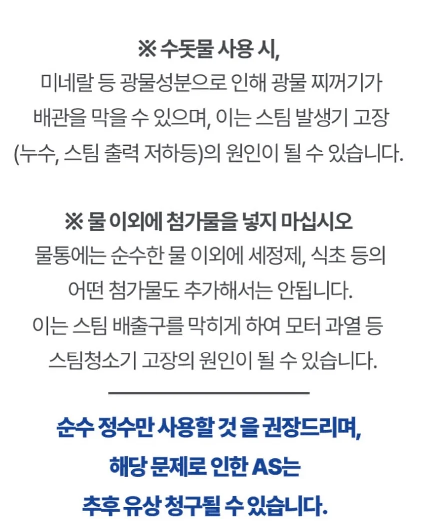 오슬로 레인부츠 17