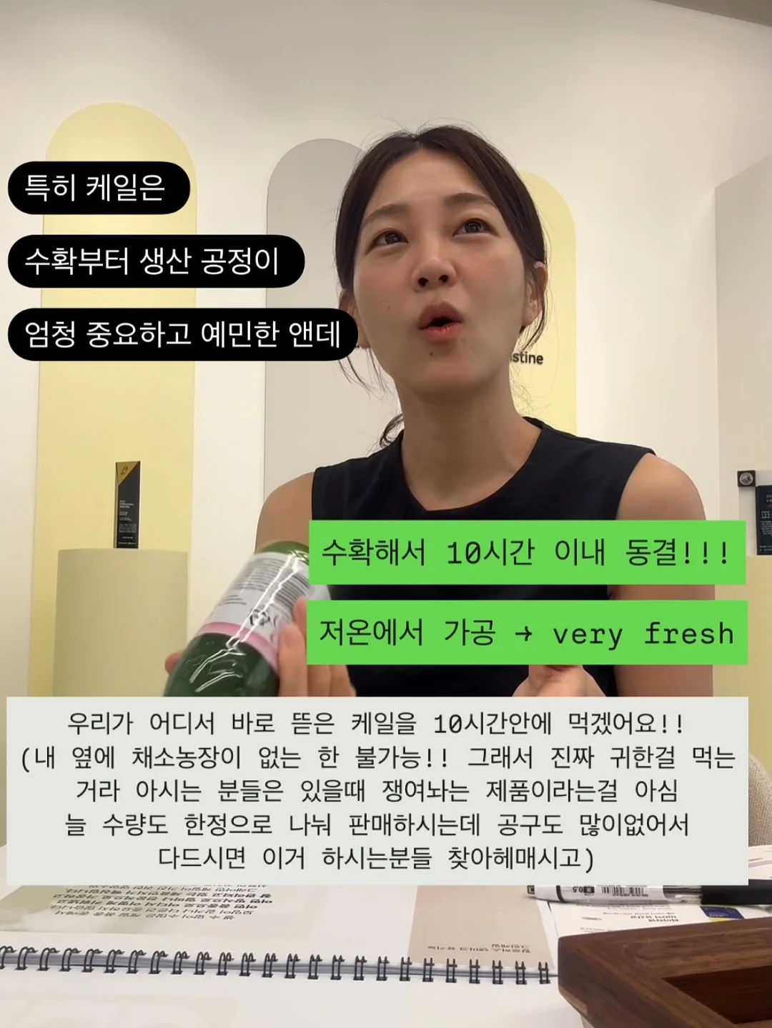드시모네 키즈 요거트 13