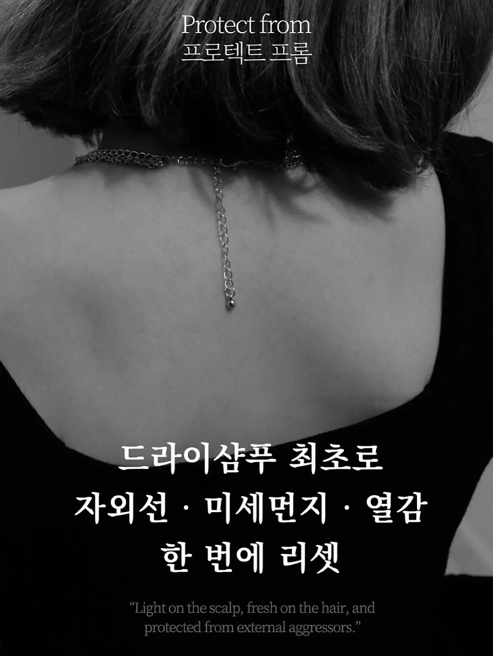 맨즈브로우 6