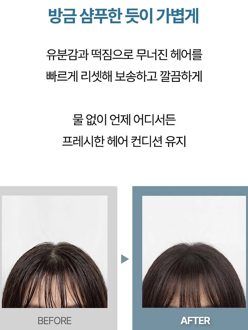 맨즈브로우 7