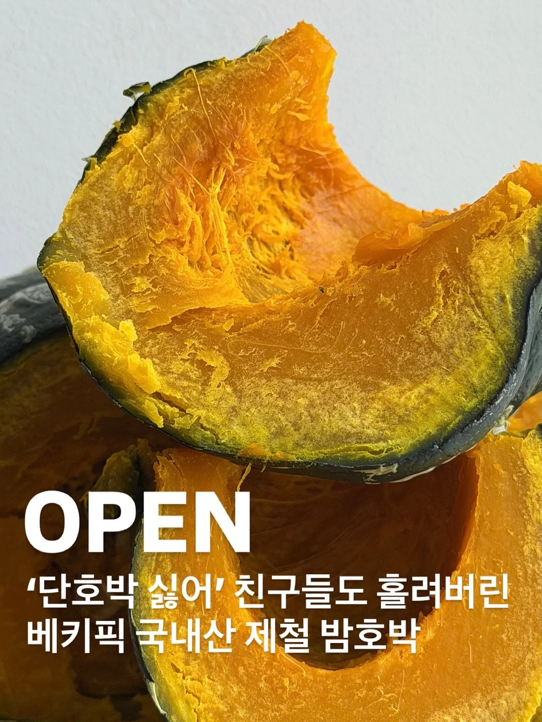 몽키버니 스윗드림 1