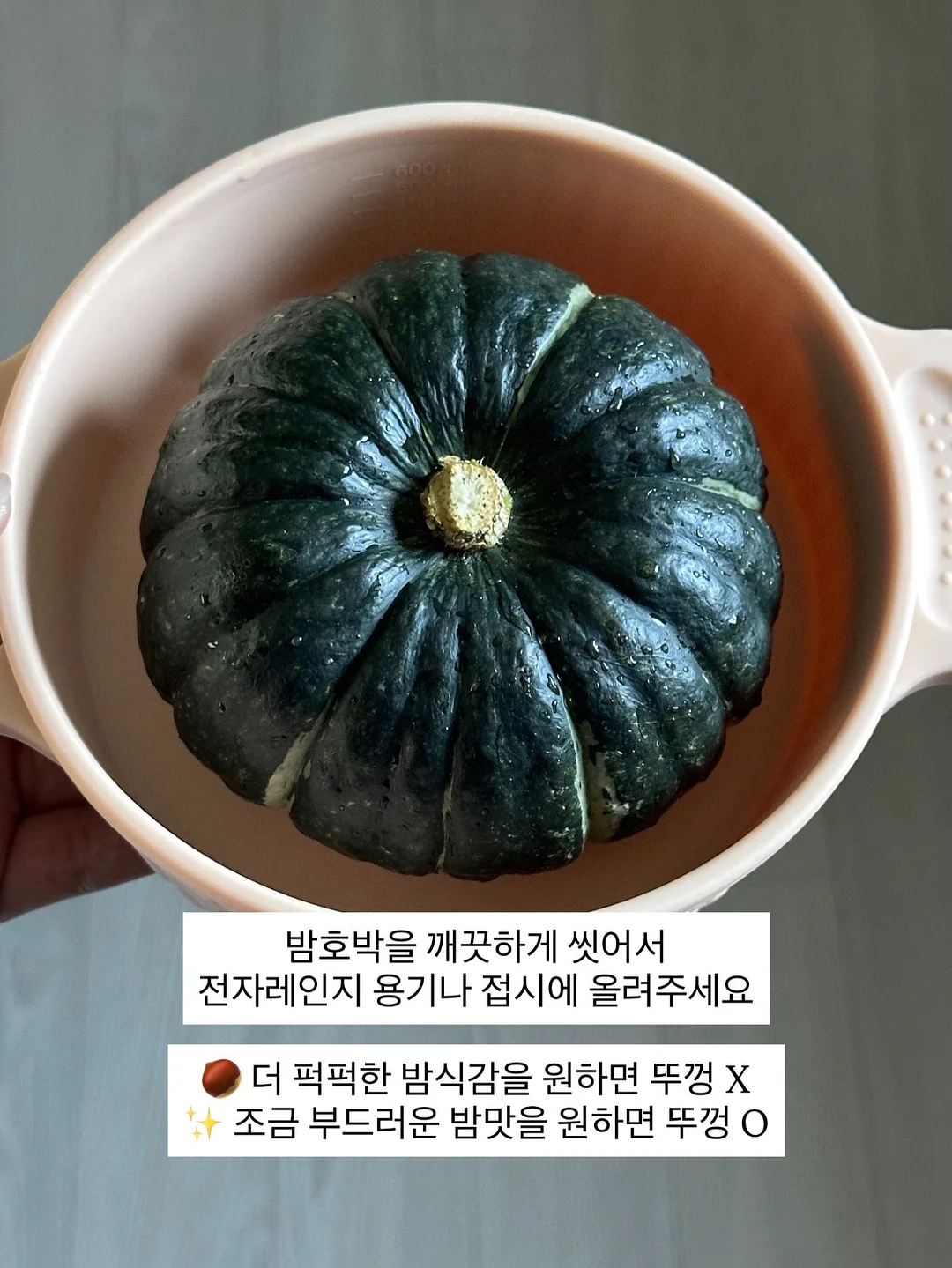 몽키버니 스윗드림 11