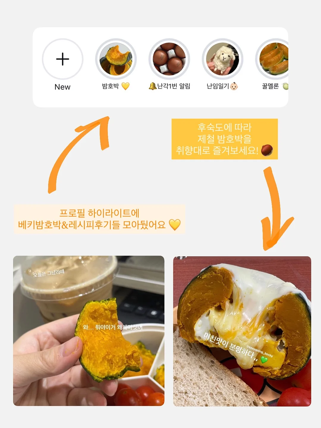 몽키버니 스윗드림 17