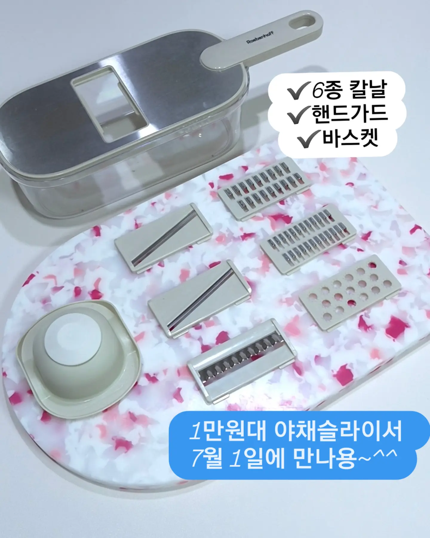 한화생명볼파크 스카이박스 이용권 2