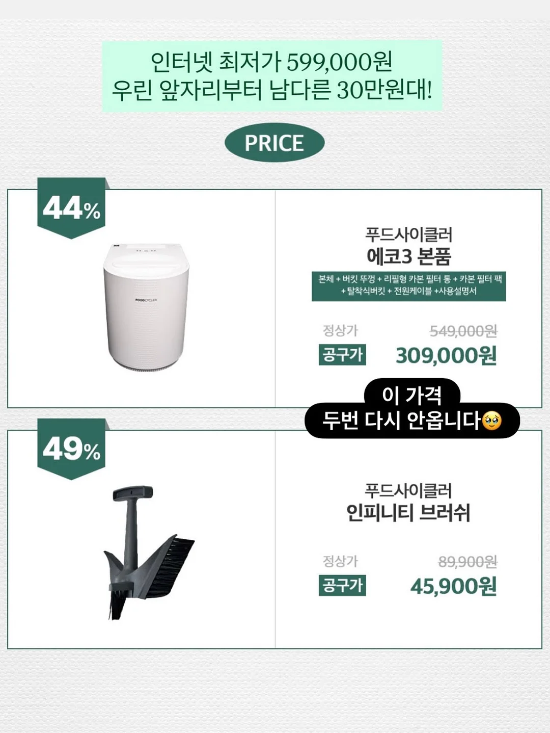 내추럴 우드 티매트 13