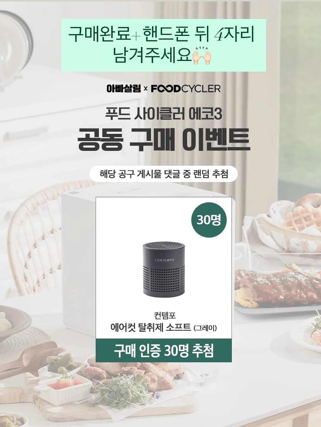 내추럴 우드 티매트 14