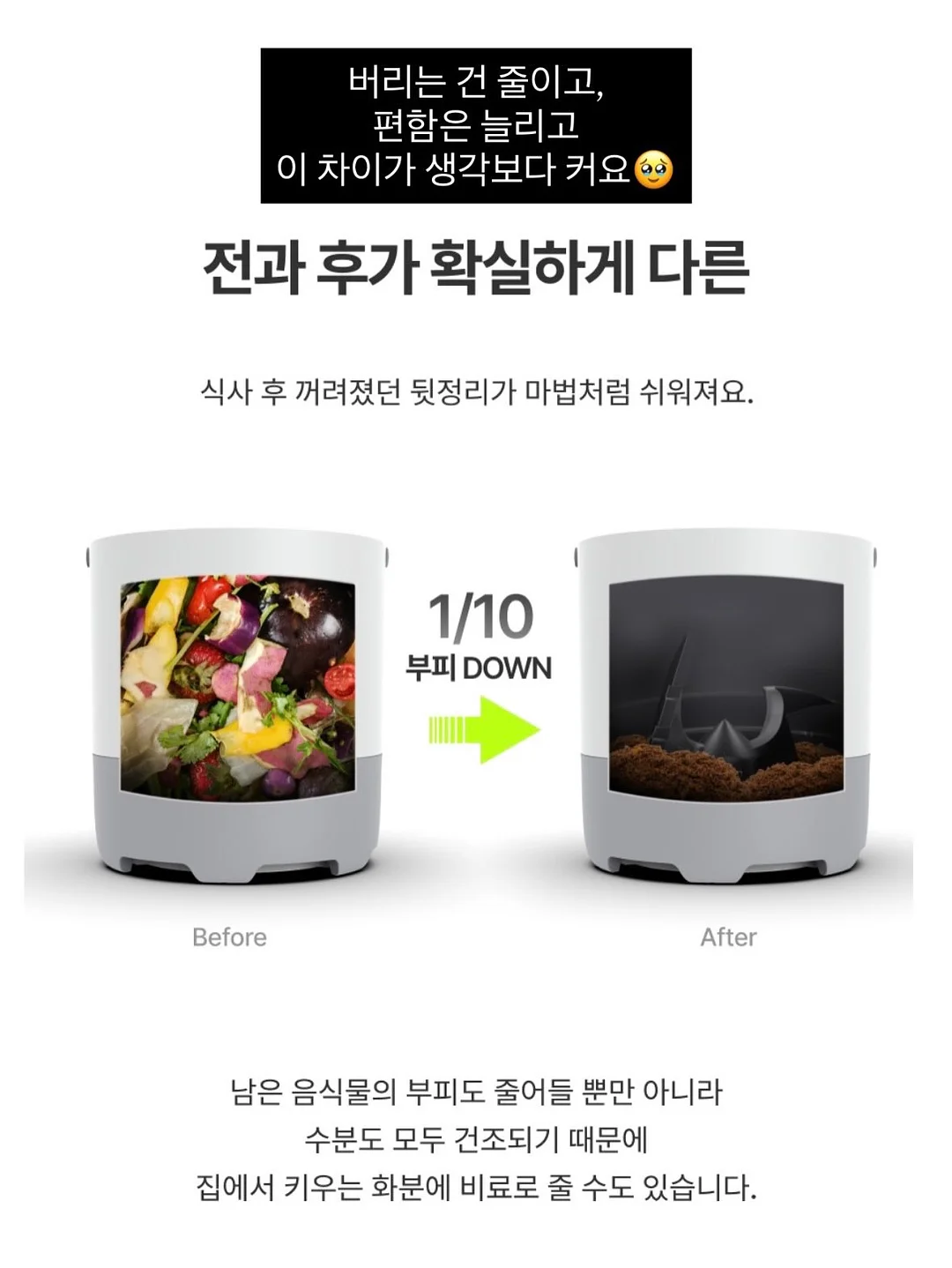 내추럴 우드 티매트 10