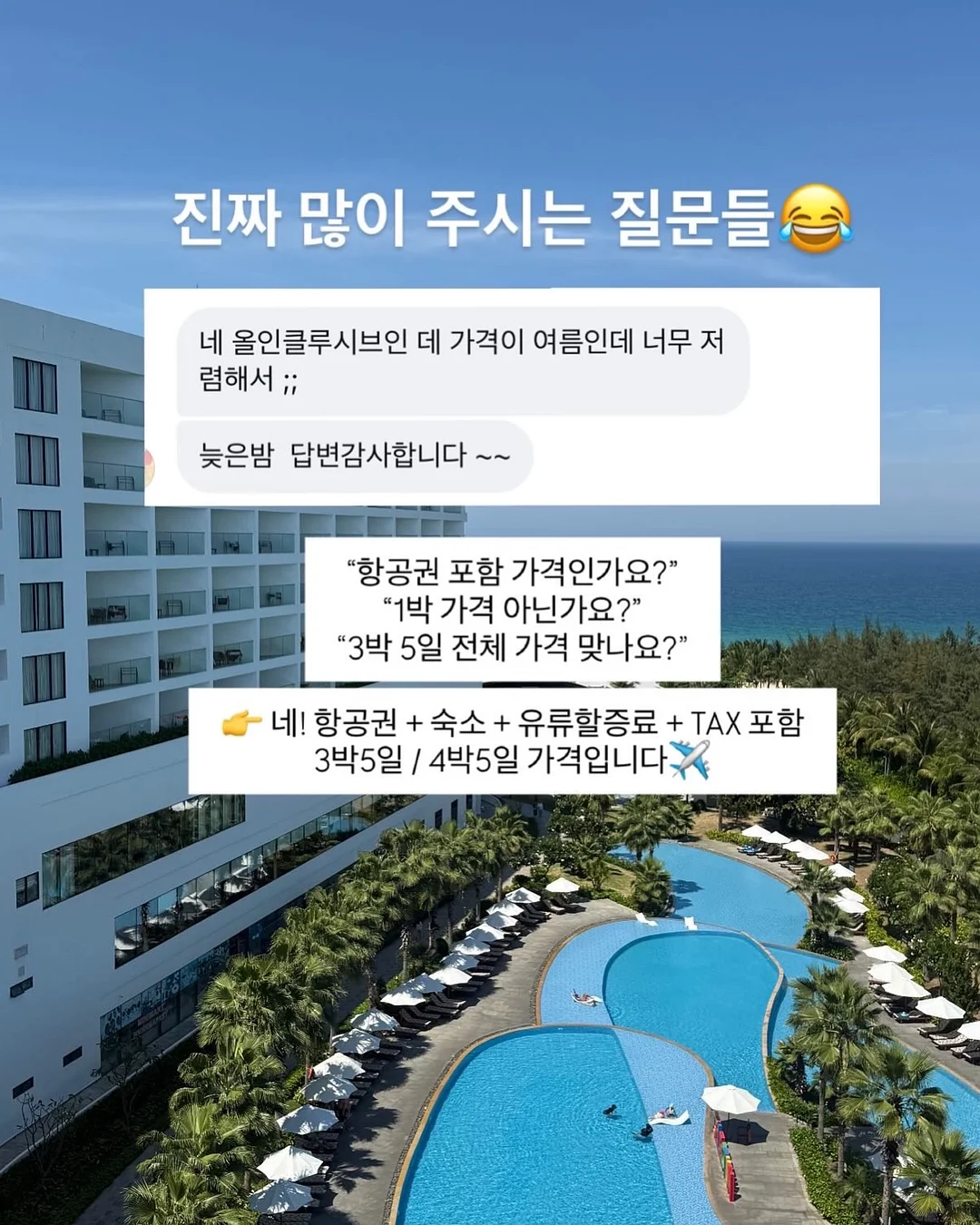 실버 메탈 리본 스마트톡 2
