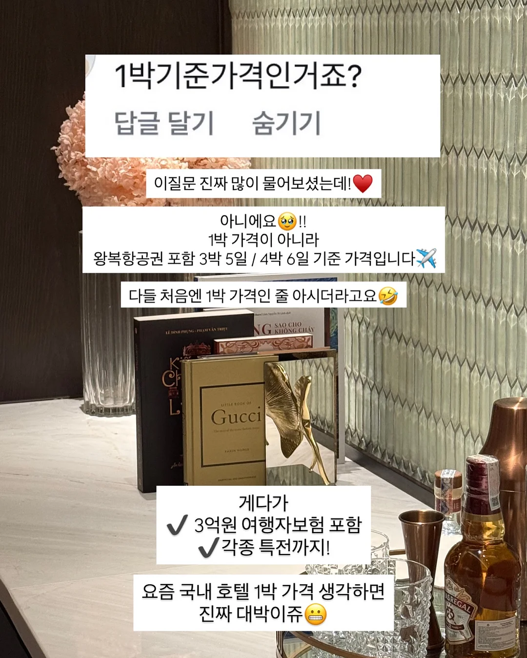실버 메탈 리본 스마트톡 3